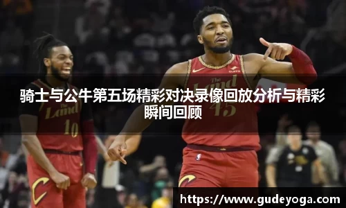 EMC易倍体育EMC SPORTS