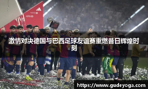 EMC易倍体育官方网站